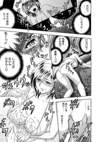 [Tatsunami Youtoku] Choi M Mimiko-san [Digital]