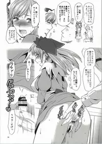 (C86) [Lv.X+ (Yuzuki N Dash)] ValColle (Valkyria Chronicles)