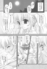 (C73) [TRAP (Urano Mami)] Densetsu no Anime A (Kodomo no Jikan)