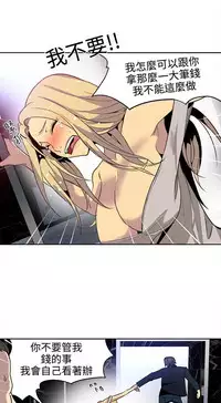 PC Goddes Room 女神网咖 21-42Chinese