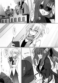 (C81) [Neuromancer. (Kannon Ouji)] sound like pig