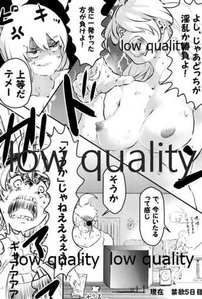 (C96) [White Identity (よろず)] 僕の私の木曾合同 (艦隊これくしょん -艦これ-)