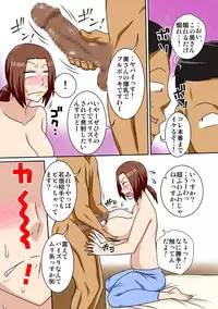 (COMIC1☆11) [Freehand Tamashii (DT Hone)] Aorare Tsuma