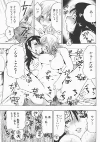 COMIC Momohime 2007-12