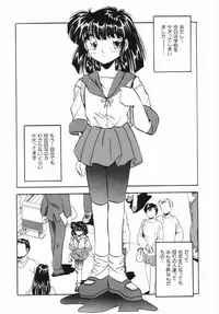 [Kawahara Shin] Shunshou Ikkoku