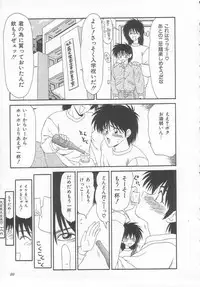 [Ikoma Ippei] Sentensei Dorei - Onna Kyoushi Hen