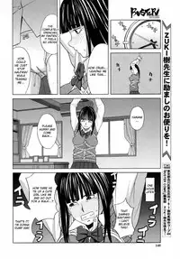 [ZukiKi] Bind (BUSTER COMIC 2009-01) [English] {desudesu}