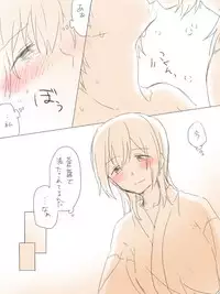 [Miso Tya] Yu no Naka Nikousen (Kantai Collection -KanColle-)