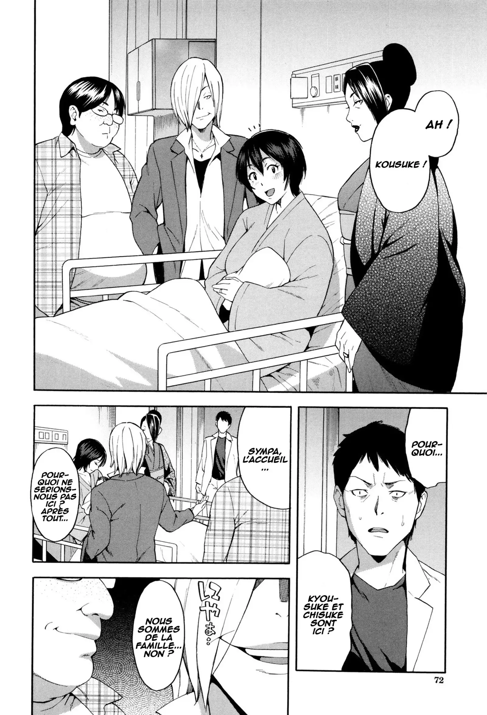 Aniyome to Gitei ~Kindan no Kankei~ Kouhen