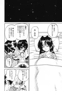 [Chunrouzan] Hime Hajime - First sexual intercourse in a New Year