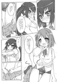 (C76) [Apricot Sirup (Hi~mosu)] K-SUKU! (K-ON!)