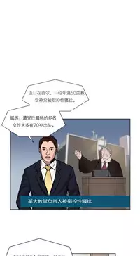 [Ramjak] Atonement Camp Ch.0-28 (Chinese)