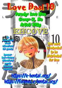 [St. Rio (Kitty)] Love Dasi 10 (Love Hina) [English] [EHCOVE]