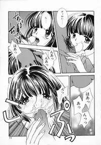 [Yamada Hiyori] Koi no Hajimari wa Haruka Tooku Mukashi no Koto