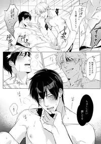 [Kayoubi (Mor)] Perfume (Gintama)