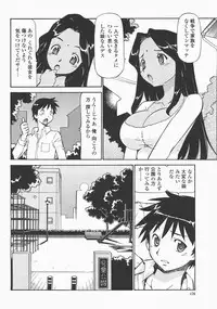 COMIC Momohime 2007-12