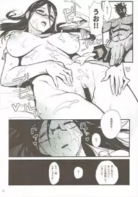 (C92) [Kayoudou (Shouka)] Satou-sensei wa Kataritai (Demi-chan wa Kataritai)