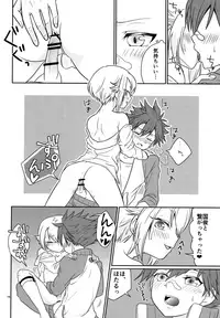 (C91) [Lovely Complex (Shinobu Neko)] Ai Hotaru Ecchi (Touken Ranbu)