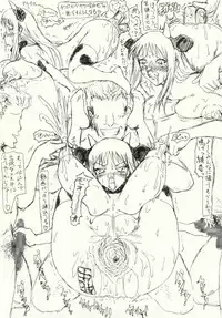 [愚直屋]～愚直屋のお惣菜６～天才格闘JKのスカトロ漬け・牝牛仕立て