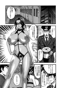 [Nagashima Chousuke] Girls Must Die! Ch. 1-4