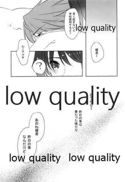 (SPARK8) [Blood-Way (Karuto)] Aichi-chan... Aichi-chan!! (Cardfight!! Vanguard)