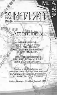 (C57) [Synthetic Garden (Miwa Yoshikazu)] Meta.Skin (Asuka 120%)