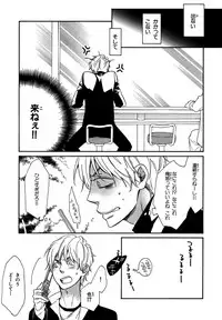 [Junko] Konbini-kun. - Conveni-kun. [Digital]