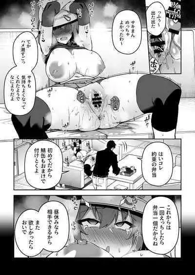 Yokujou Usagi no Shokuryou Choutatsu Sakusen