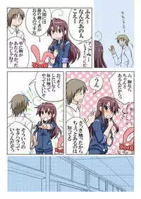 Trouble Sweets pp 1-229