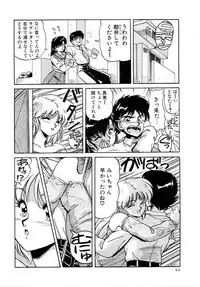 [phantom] No! Problem