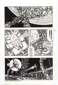 [Moribayashi Ringo] Shoujo Tantei Rinn-chan no Jikenbo