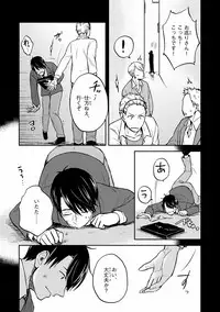 [Anthology] Pink Gold 7