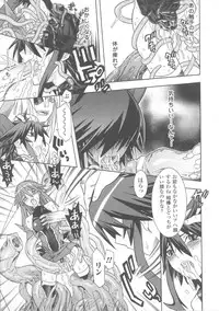 [Anthology] Slave Heroines Vol. 7