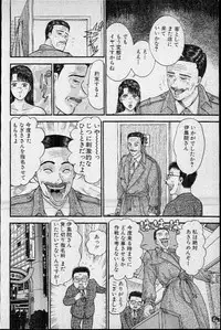 [Murao Mio] Virgin Mama Vol.15