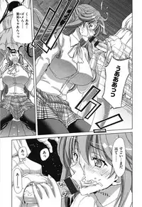 [Hori Hiroaki] SLUT ACT!