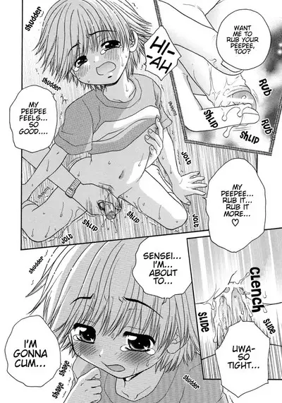 Itazura Go♥ko♥ro | The Prankster's Heart