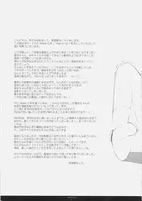 (SC30) [Courmet-Nyankichi (Nekoyashiki Nekomaru)] Temptation (ToHeart 2)