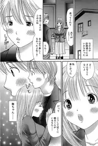 Comic Bazooka 2008-04