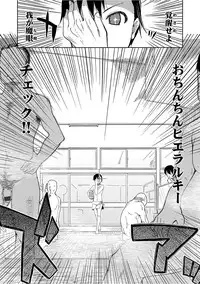 [ryo] Kizumono Otome [Digital]