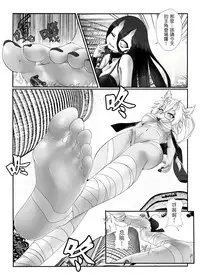 [Kotei Shosai (Kotei Shosai)] Senkan Musashi no Yuuutsu (Kantai Collection -KanColle-) [Chinese]