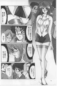 [Fukada Takushi] Juuyoku No Toriko