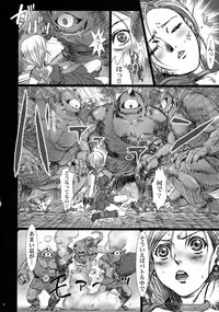 (C76) [STUDIO PAL (Nanno Koto)] MONSTER PLAY (Dragon Quest V)