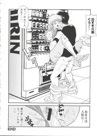 [Anthology] Love Chara Taizen No. 19