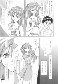 (C64) [Utamaru Press (Utamaru Mikio)] ASUKA FAN Soushuuhen Joukan (Neon Genesis Evangelion)