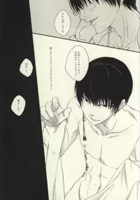 (SUPERKansai20) [Mitsuzukitou (Matsuri)] Kubikase (Hoozuki no Reitetsu)