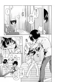 [Uchoten] Candy Kiss