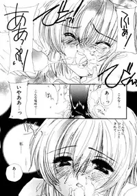 [Kosuge Yuutarou] Boys Revisited