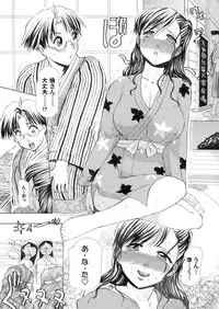 Comic Magnum Vol.16 [Digital]