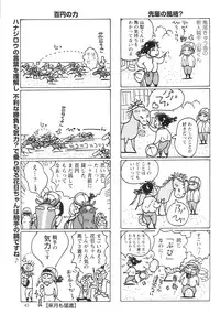 Action Pizazz 2008-12