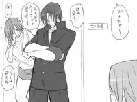 [Eroe] Seitenkango, Shinyuu to ~Ateuma Hen~